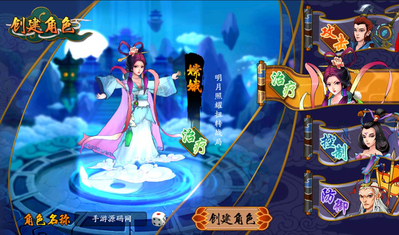 图片[4]-【千古传说】东方特色神话回合手游-2023年2月18日最新整理Win手工服务端源码视频教程-完善GM充值后台工具！-朝晞小屋