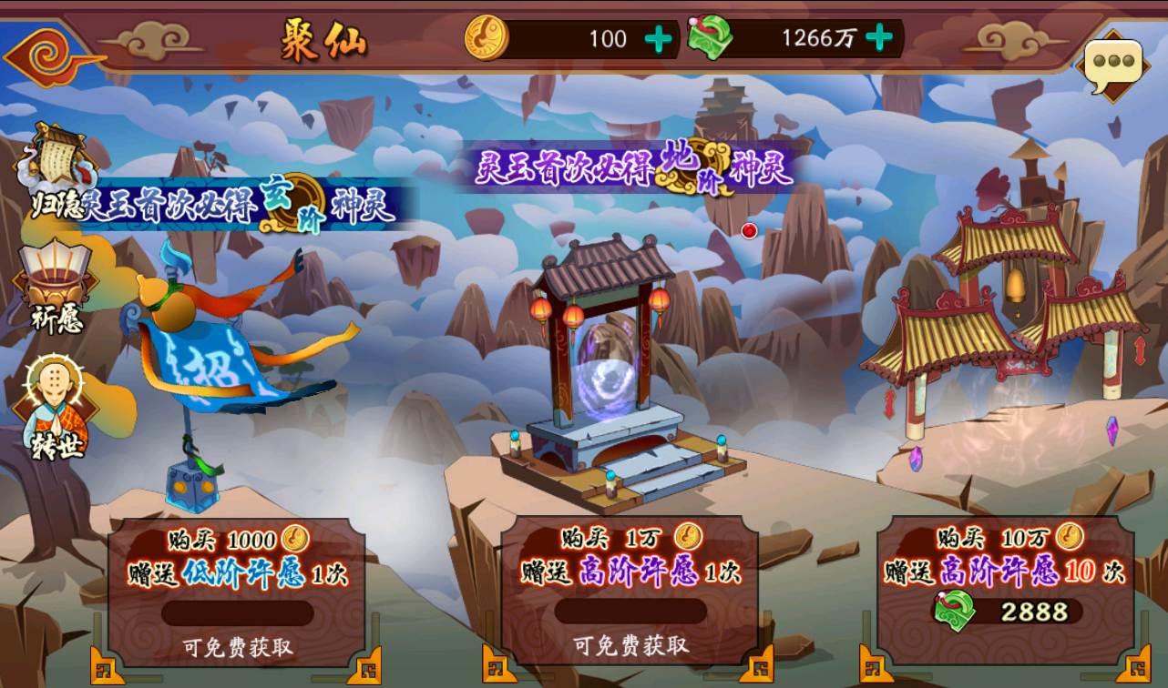 图片[14]-【千古传说】东方特色神话回合手游-2023年2月18日最新整理Win手工服务端源码视频教程-完善GM充值后台工具！-朝晞小屋