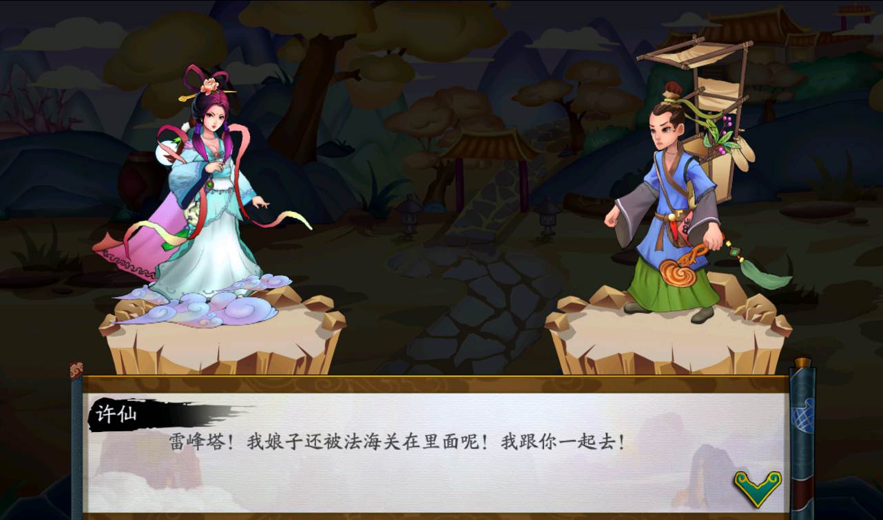 图片[13]-【千古传说】东方特色神话回合手游-2023年2月18日最新整理Win手工服务端源码视频教程-完善GM充值后台工具！-朝晞小屋