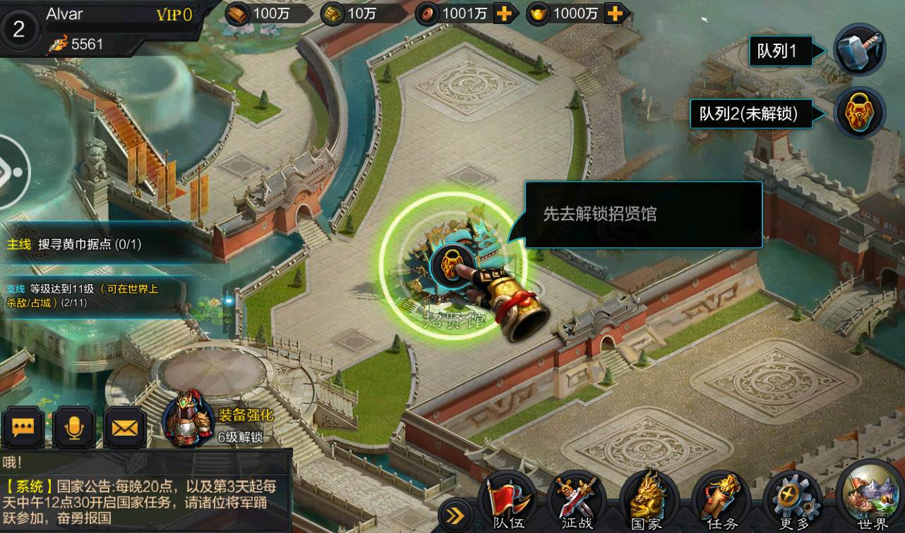 图片[23]-【权倾三国绿魔神将版】站长典藏版经典三国对战策略手游-2023年2月18日最新整理Win手工服务端源码视频教程-完善GM后台工具！-朝晞小屋