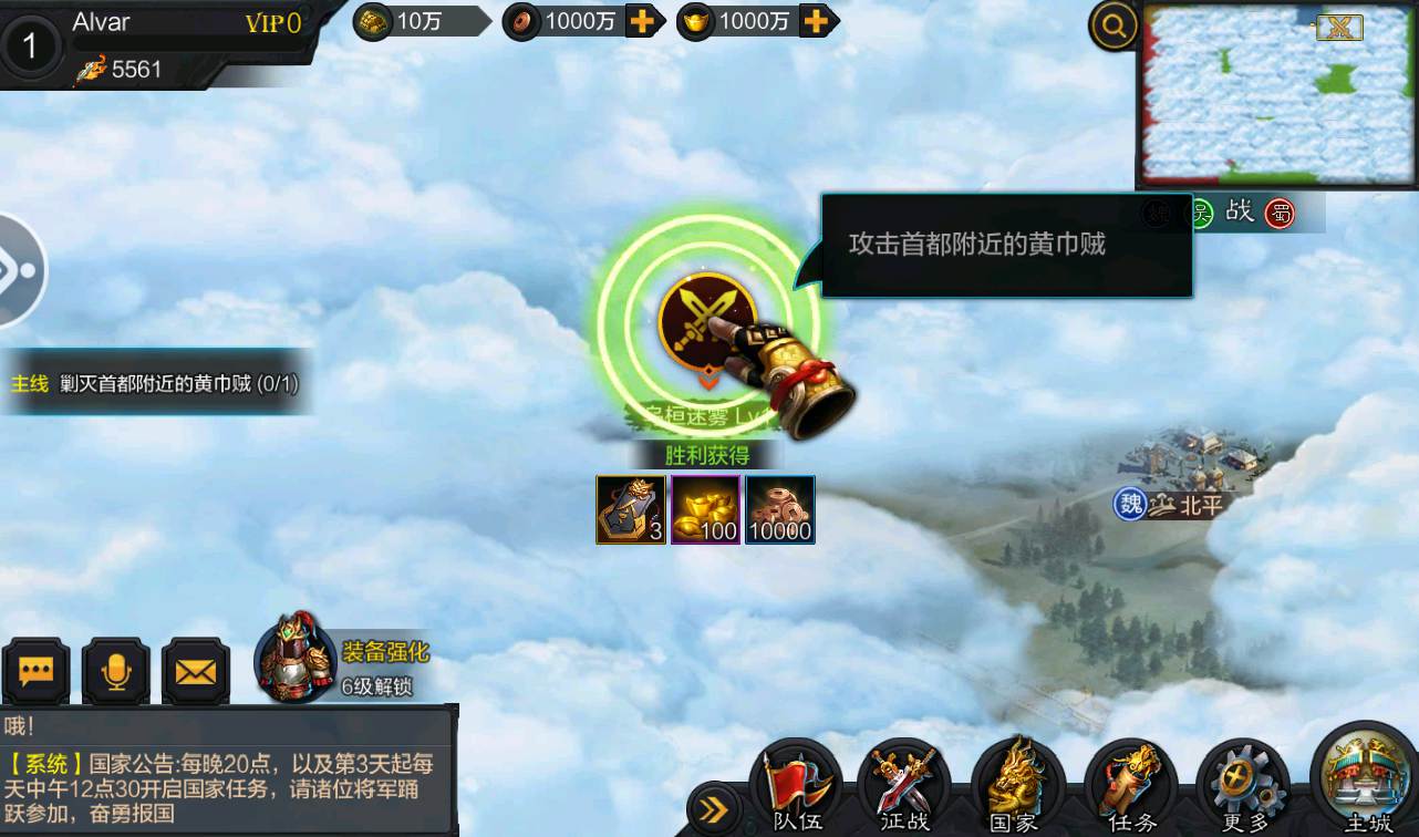 图片[16]-【权倾三国绿魔神将版】站长典藏版经典三国对战策略手游-2023年2月18日最新整理Win手工服务端源码视频教程-完善GM后台工具！-朝晞小屋