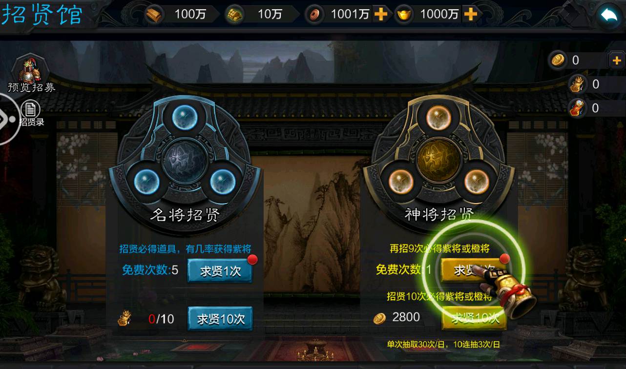 图片[24]-【权倾三国绿魔神将版】站长典藏版经典三国对战策略手游-2023年2月18日最新整理Win手工服务端源码视频教程-完善GM后台工具！-朝晞小屋