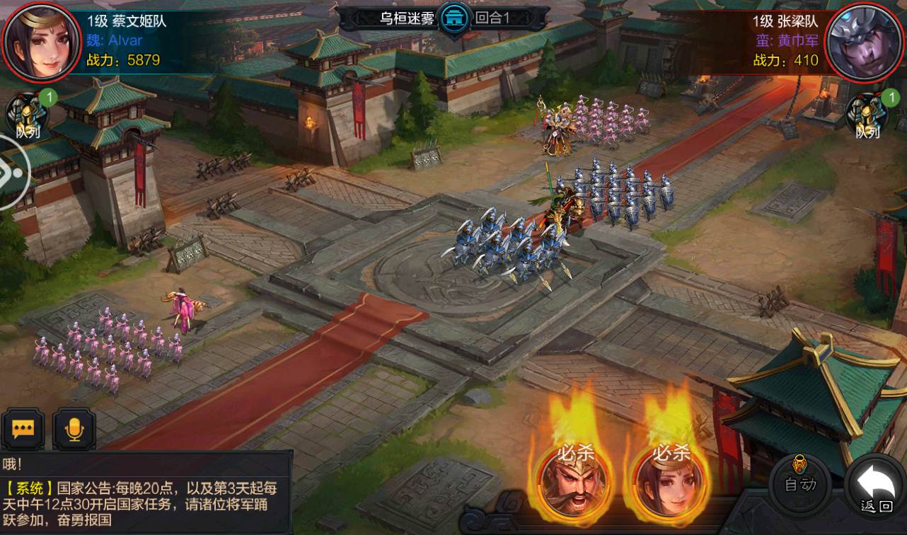 图片[20]-【权倾三国绿魔神将版】站长典藏版经典三国对战策略手游-2023年2月18日最新整理Win手工服务端源码视频教程-完善GM后台工具！-朝晞小屋