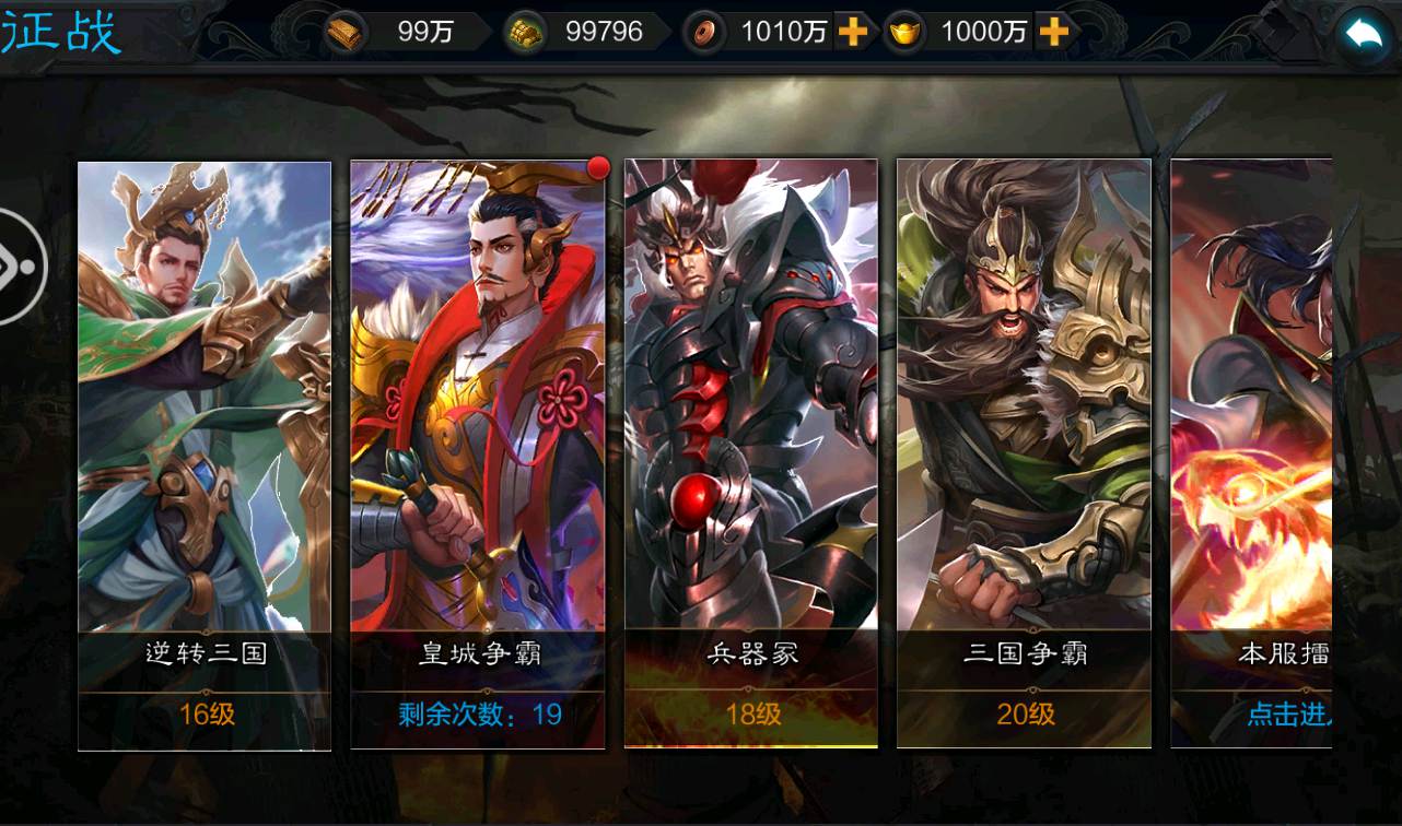 图片[32]-【权倾三国绿魔神将版】站长典藏版经典三国对战策略手游-2023年2月18日最新整理Win手工服务端源码视频教程-完善GM后台工具！-朝晞小屋
