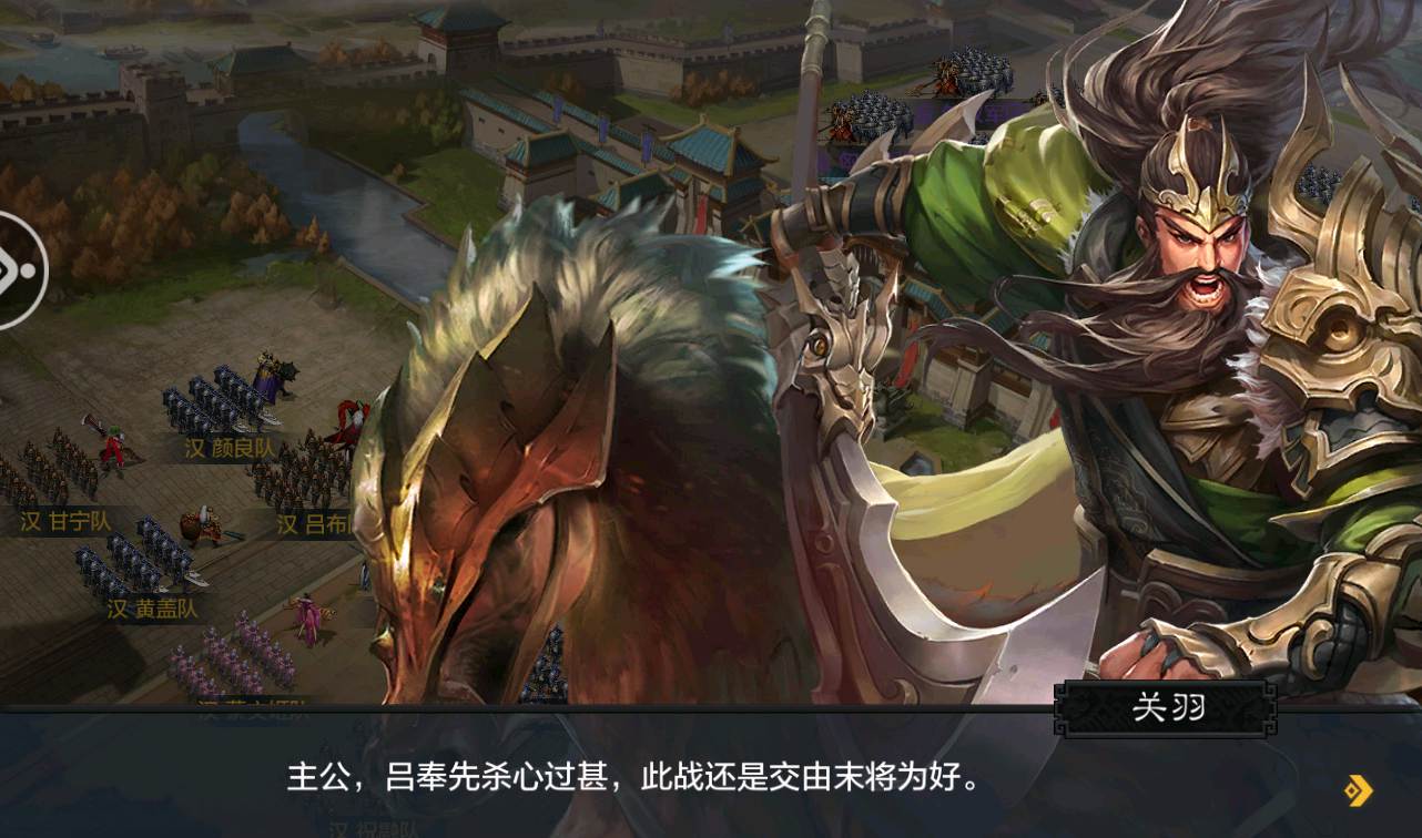 图片[7]-【权倾三国绿魔神将版】站长典藏版经典三国对战策略手游-2023年2月18日最新整理Win手工服务端源码视频教程-完善GM后台工具！-朝晞小屋