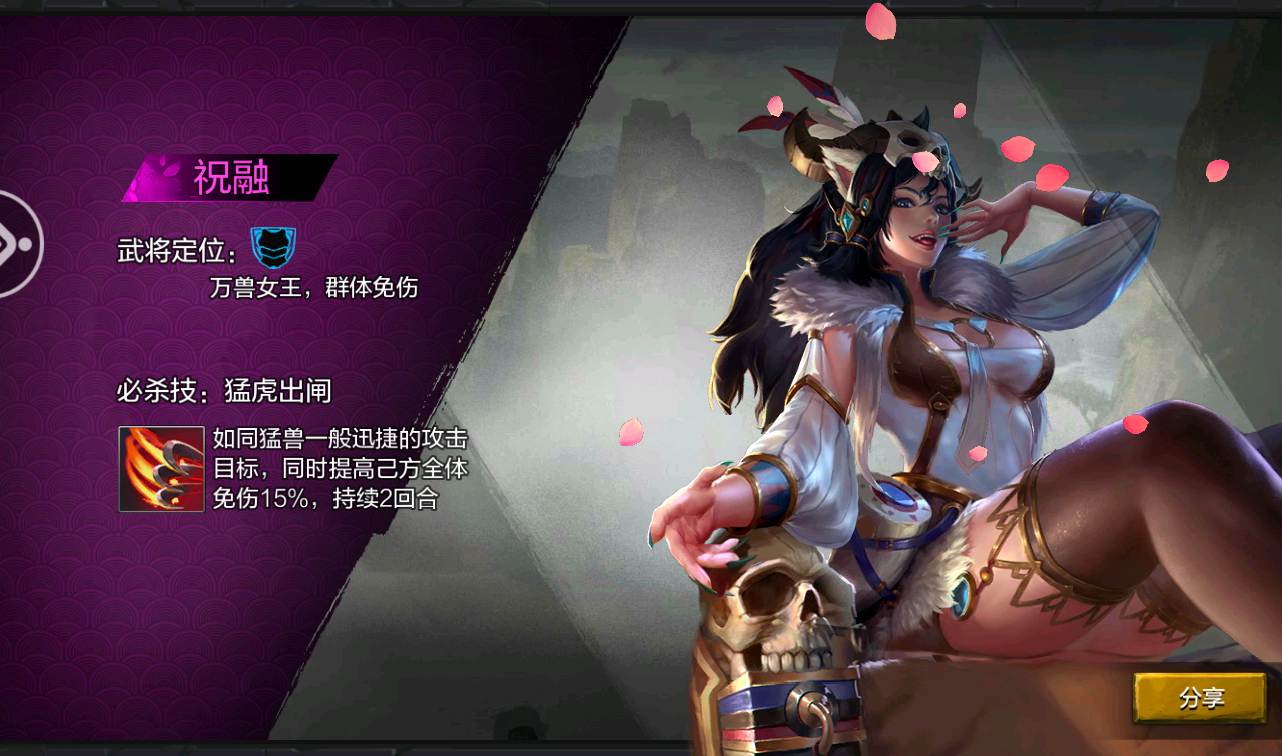 图片[35]-【权倾三国绿魔神将版】站长典藏版经典三国对战策略手游-2023年2月18日最新整理Win手工服务端源码视频教程-完善GM后台工具！-朝晞小屋