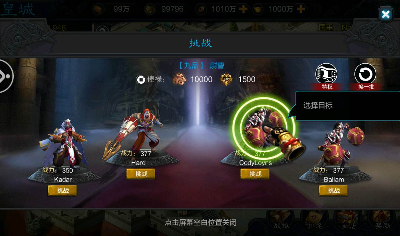 图片[31]-【权倾三国绿魔神将版】站长典藏版经典三国对战策略手游-2023年2月18日最新整理Win手工服务端源码视频教程-完善GM后台工具！-朝晞小屋