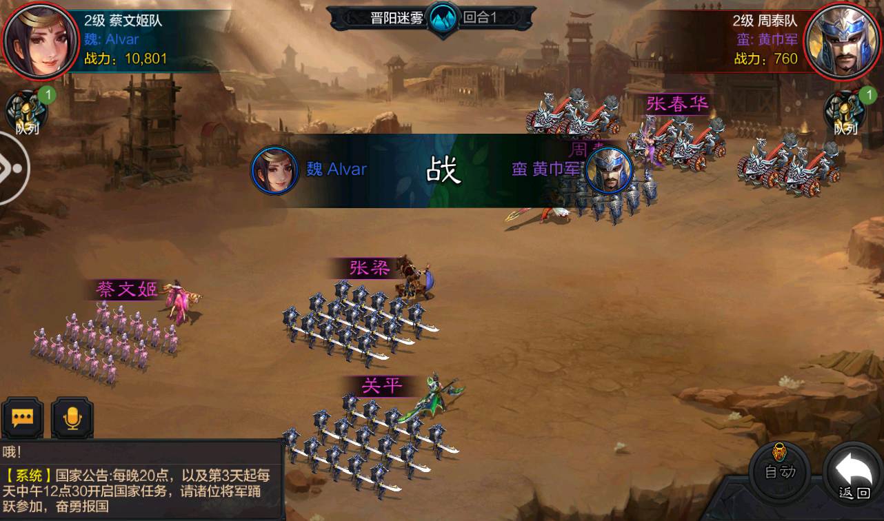 图片[28]-【权倾三国绿魔神将版】站长典藏版经典三国对战策略手游-2023年2月18日最新整理Win手工服务端源码视频教程-完善GM后台工具！-朝晞小屋