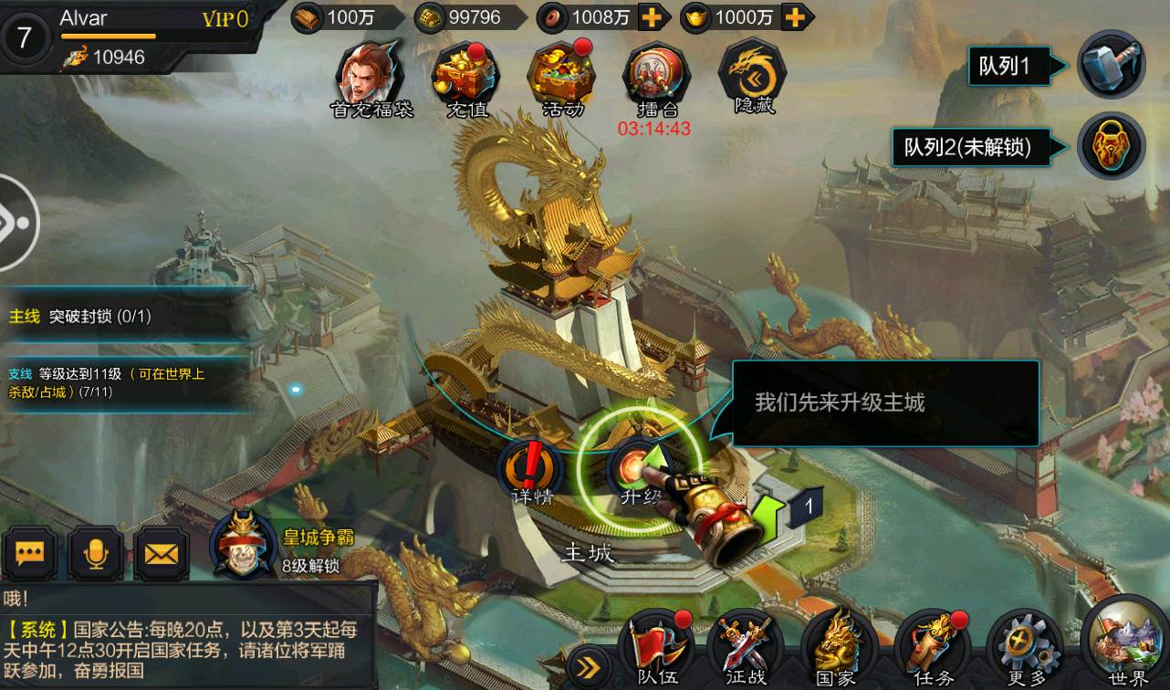 图片[29]-【权倾三国绿魔神将版】站长典藏版经典三国对战策略手游-2023年2月18日最新整理Win手工服务端源码视频教程-完善GM后台工具！-朝晞小屋