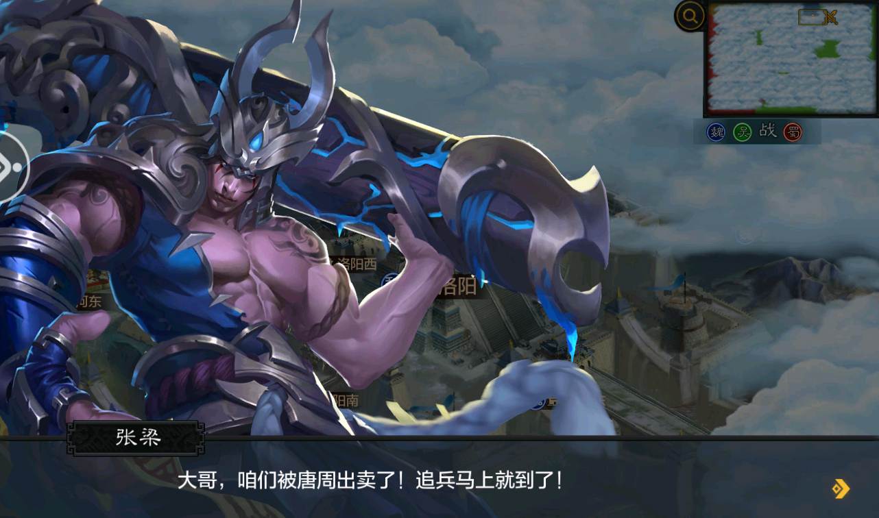 图片[15]-【权倾三国绿魔神将版】站长典藏版经典三国对战策略手游-2023年2月18日最新整理Win手工服务端源码视频教程-完善GM后台工具！-朝晞小屋