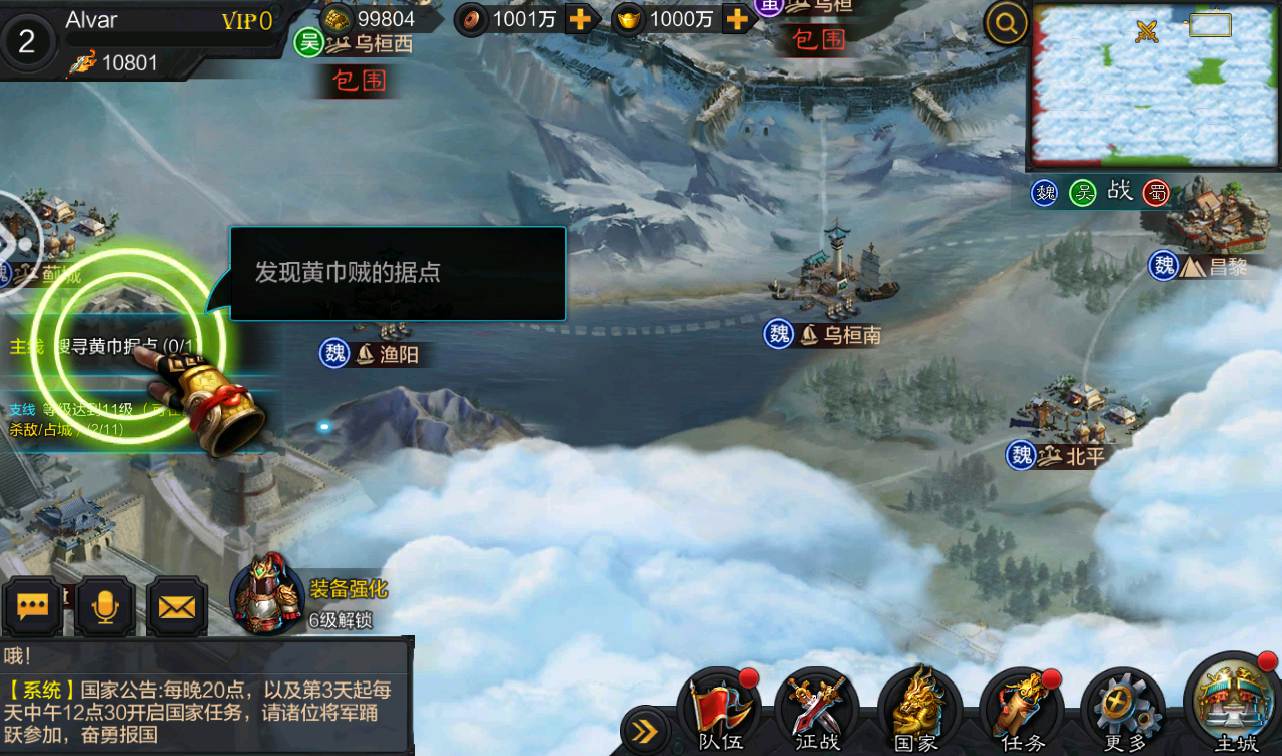 图片[27]-【权倾三国绿魔神将版】站长典藏版经典三国对战策略手游-2023年2月18日最新整理Win手工服务端源码视频教程-完善GM后台工具！-朝晞小屋