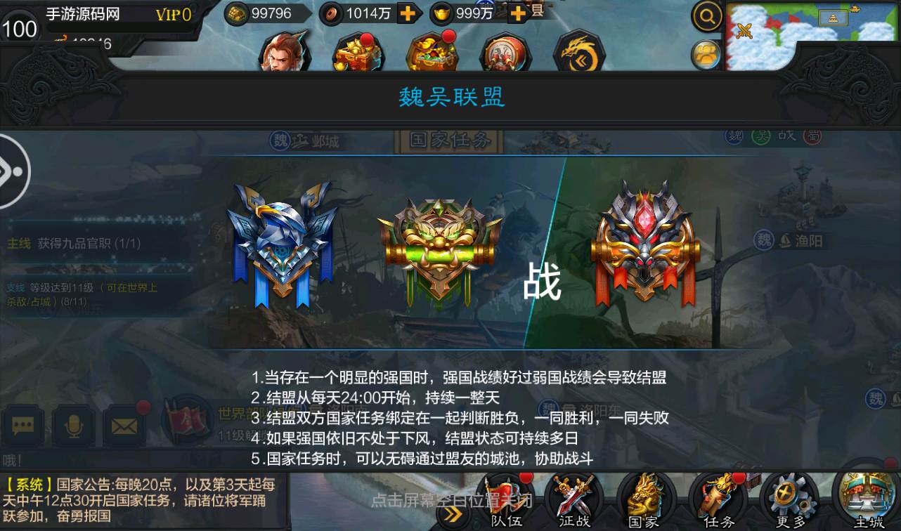 图片[38]-【权倾三国绿魔神将版】站长典藏版经典三国对战策略手游-2023年2月18日最新整理Win手工服务端源码视频教程-完善GM后台工具！-朝晞小屋