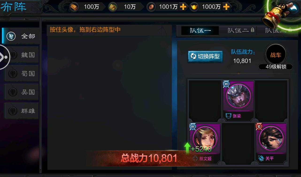 图片[26]-【权倾三国绿魔神将版】站长典藏版经典三国对战策略手游-2023年2月18日最新整理Win手工服务端源码视频教程-完善GM后台工具！-朝晞小屋