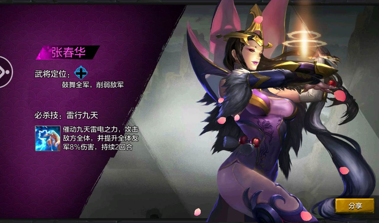 图片[36]-【权倾三国绿魔神将版】站长典藏版经典三国对战策略手游-2023年2月18日最新整理Win手工服务端源码视频教程-完善GM后台工具！-朝晞小屋