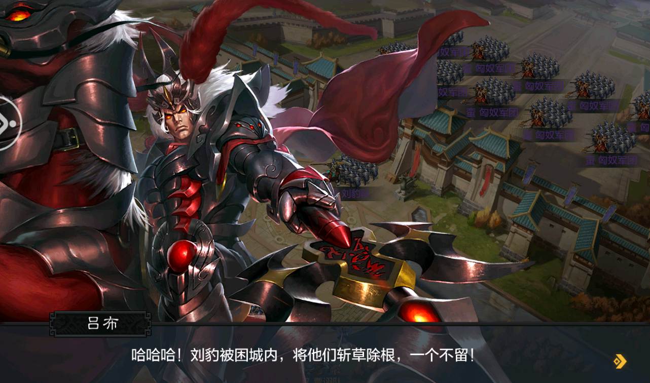 图片[6]-【权倾三国绿魔神将版】站长典藏版经典三国对战策略手游-2023年2月18日最新整理Win手工服务端源码视频教程-完善GM后台工具！-朝晞小屋