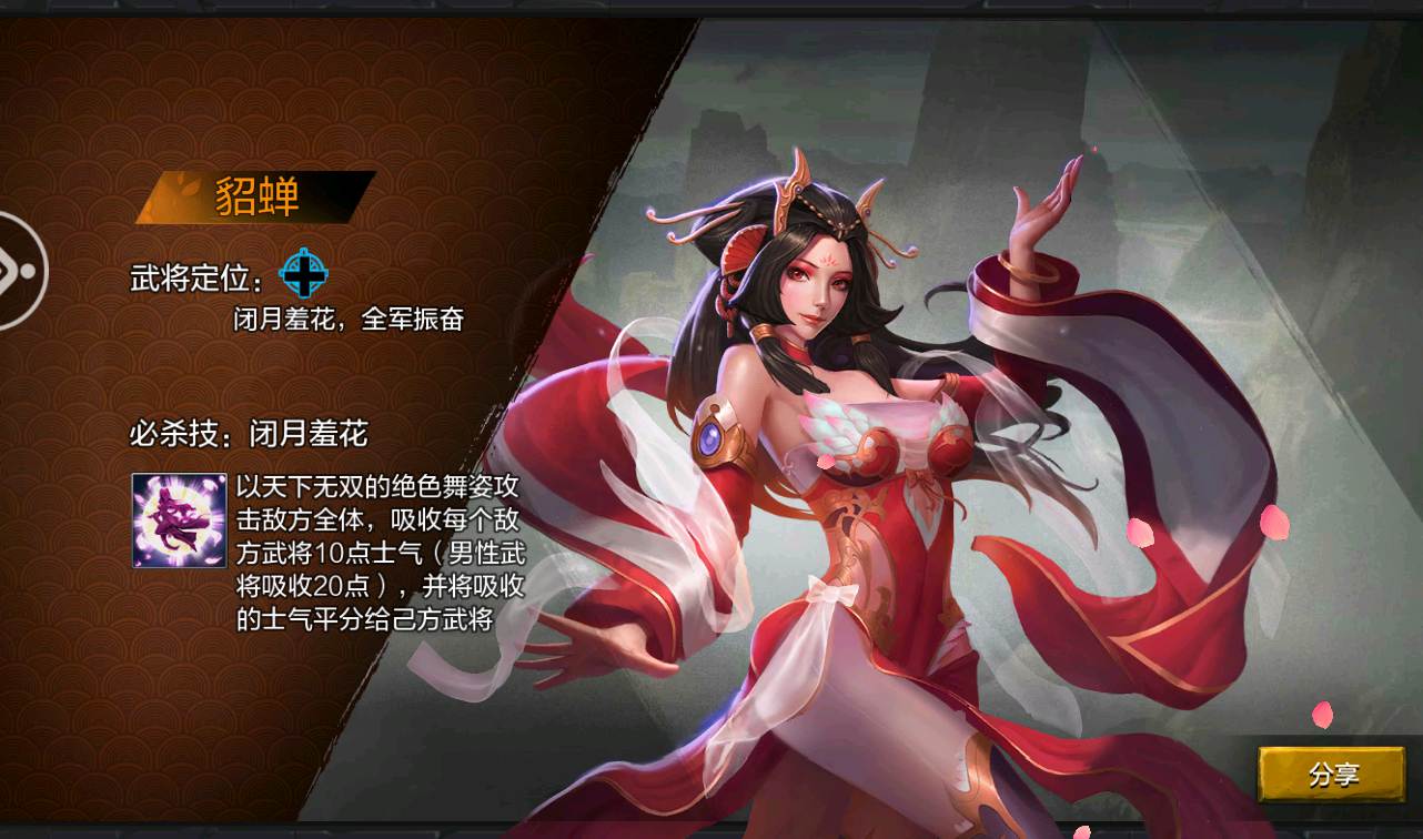 图片[37]-【权倾三国绿魔神将版】站长典藏版经典三国对战策略手游-2023年2月18日最新整理Win手工服务端源码视频教程-完善GM后台工具！-朝晞小屋