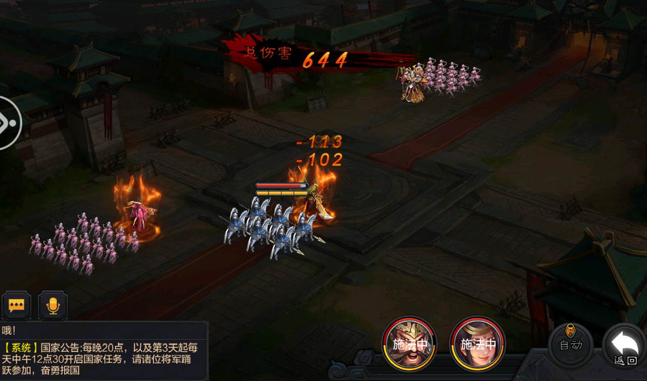 图片[21]-【权倾三国绿魔神将版】站长典藏版经典三国对战策略手游-2023年2月18日最新整理Win手工服务端源码视频教程-完善GM后台工具！-朝晞小屋