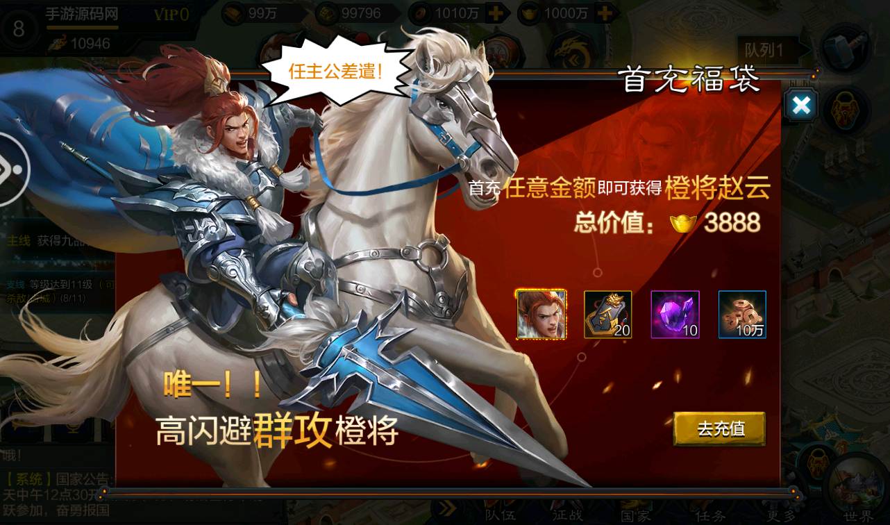 图片[33]-【权倾三国绿魔神将版】站长典藏版经典三国对战策略手游-2023年2月18日最新整理Win手工服务端源码视频教程-完善GM后台工具！-朝晞小屋