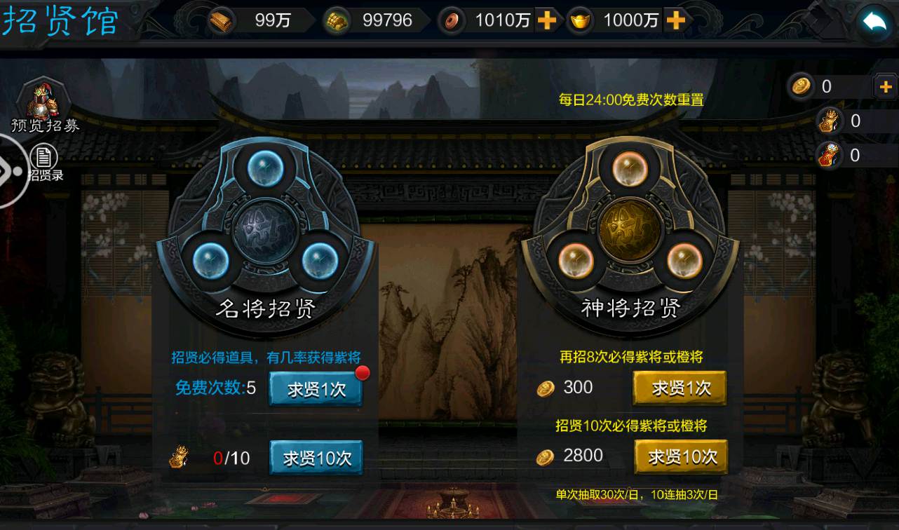 图片[34]-【权倾三国绿魔神将版】站长典藏版经典三国对战策略手游-2023年2月18日最新整理Win手工服务端源码视频教程-完善GM后台工具！-朝晞小屋