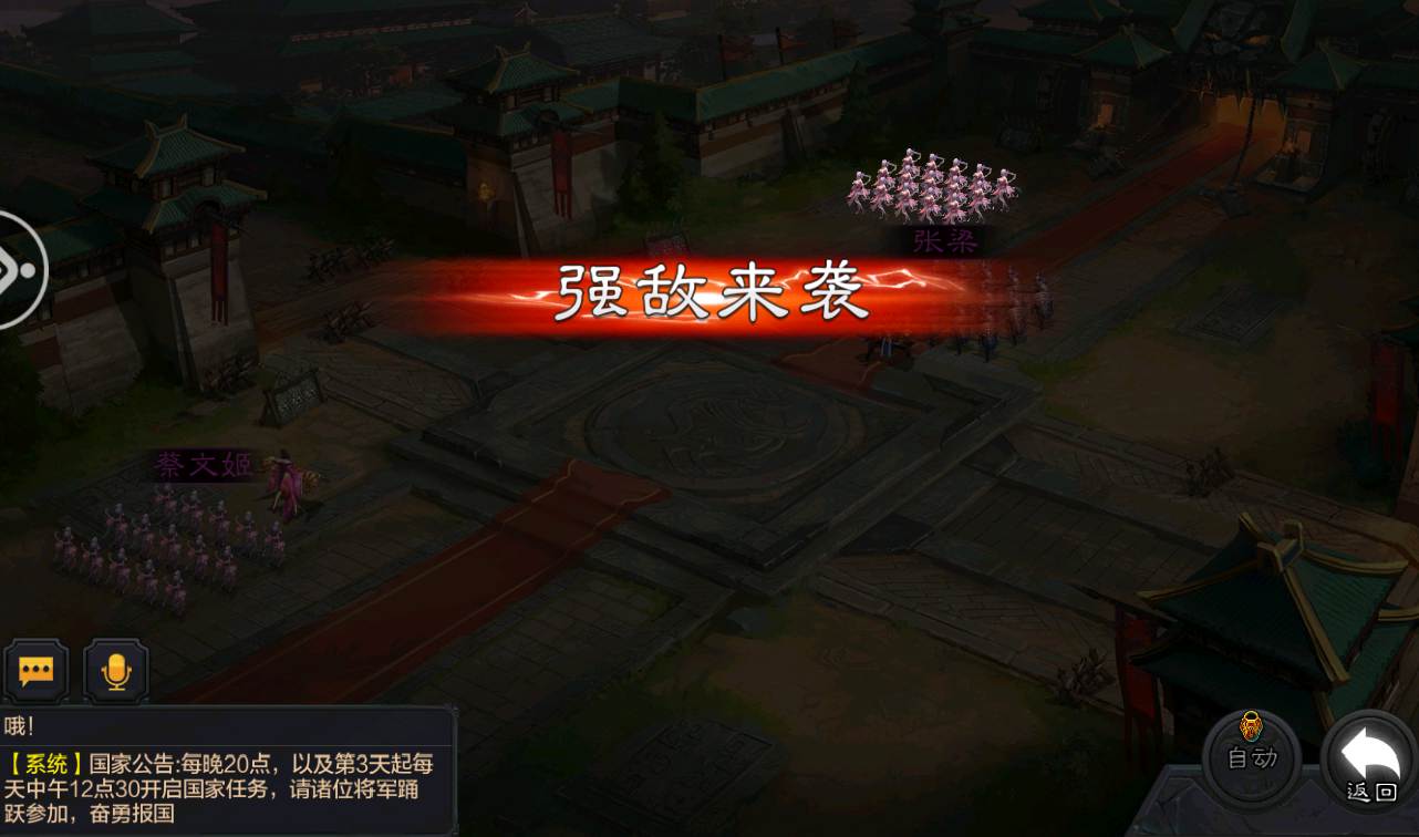 图片[17]-【权倾三国绿魔神将版】站长典藏版经典三国对战策略手游-2023年2月18日最新整理Win手工服务端源码视频教程-完善GM后台工具！-朝晞小屋