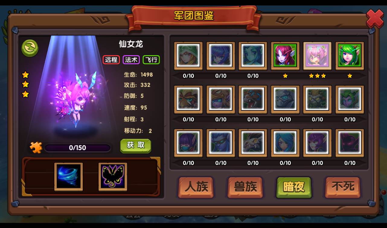图片[19]-【魔兽之艾泽拉斯之战】以魔兽题材的经典卡牌2D横版即时竞技动作卡牌手游-2023年2月17日最新整理Win手工服务端源码视频教程-朝晞小屋