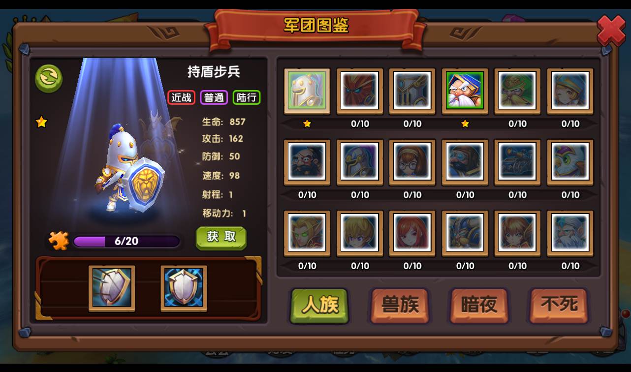 图片[16]-【魔兽之艾泽拉斯之战】以魔兽题材的经典卡牌2D横版即时竞技动作卡牌手游-2023年2月17日最新整理Win手工服务端源码视频教程-朝晞小屋