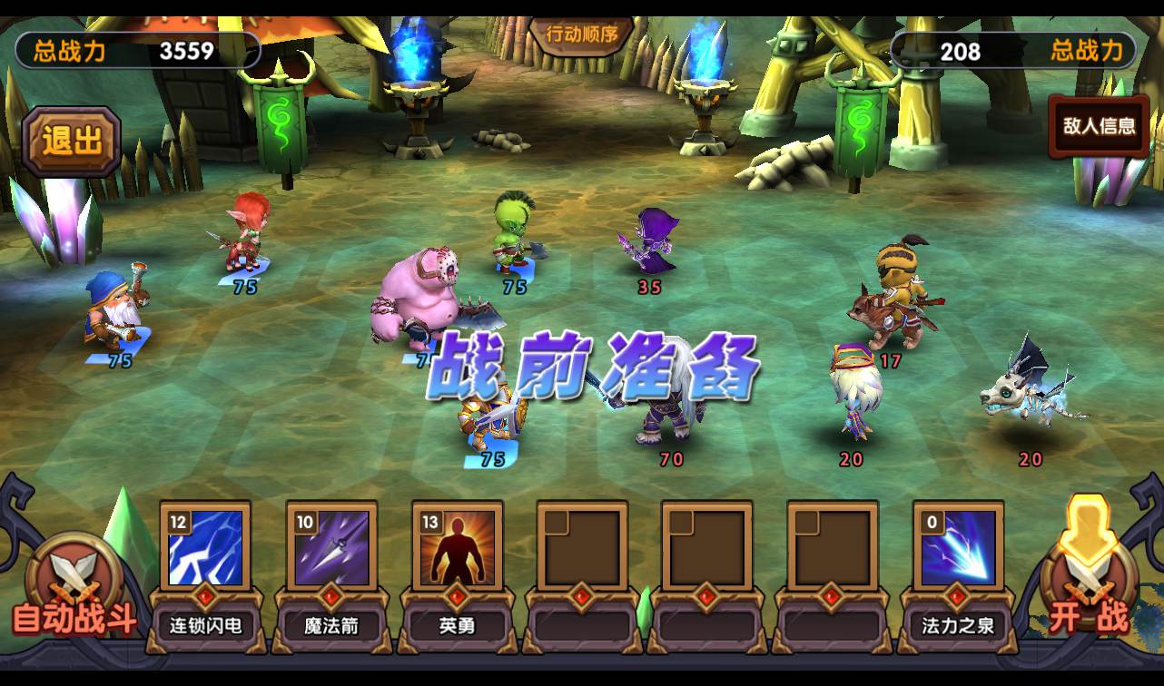 图片[21]-【魔兽之艾泽拉斯之战】以魔兽题材的经典卡牌2D横版即时竞技动作卡牌手游-2023年2月17日最新整理Win手工服务端源码视频教程-朝晞小屋