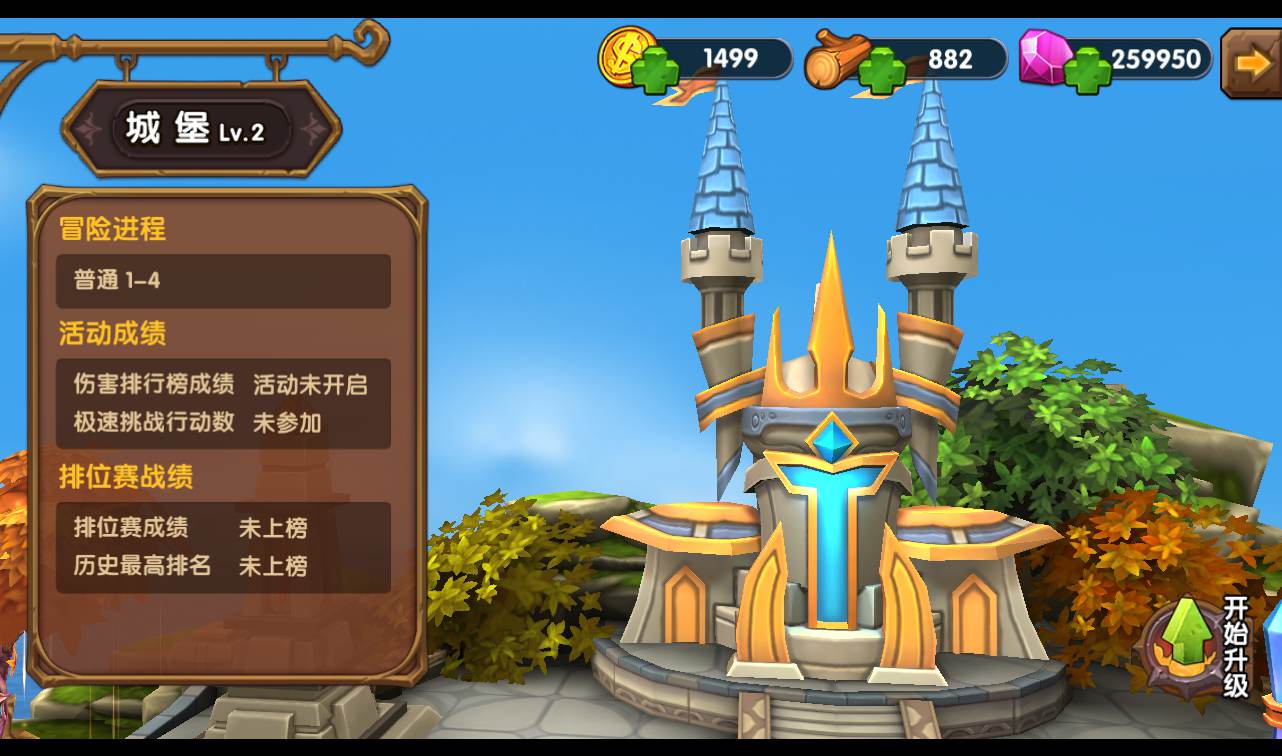 图片[12]-【魔兽之艾泽拉斯之战】以魔兽题材的经典卡牌2D横版即时竞技动作卡牌手游-2023年2月17日最新整理Win手工服务端源码视频教程-朝晞小屋