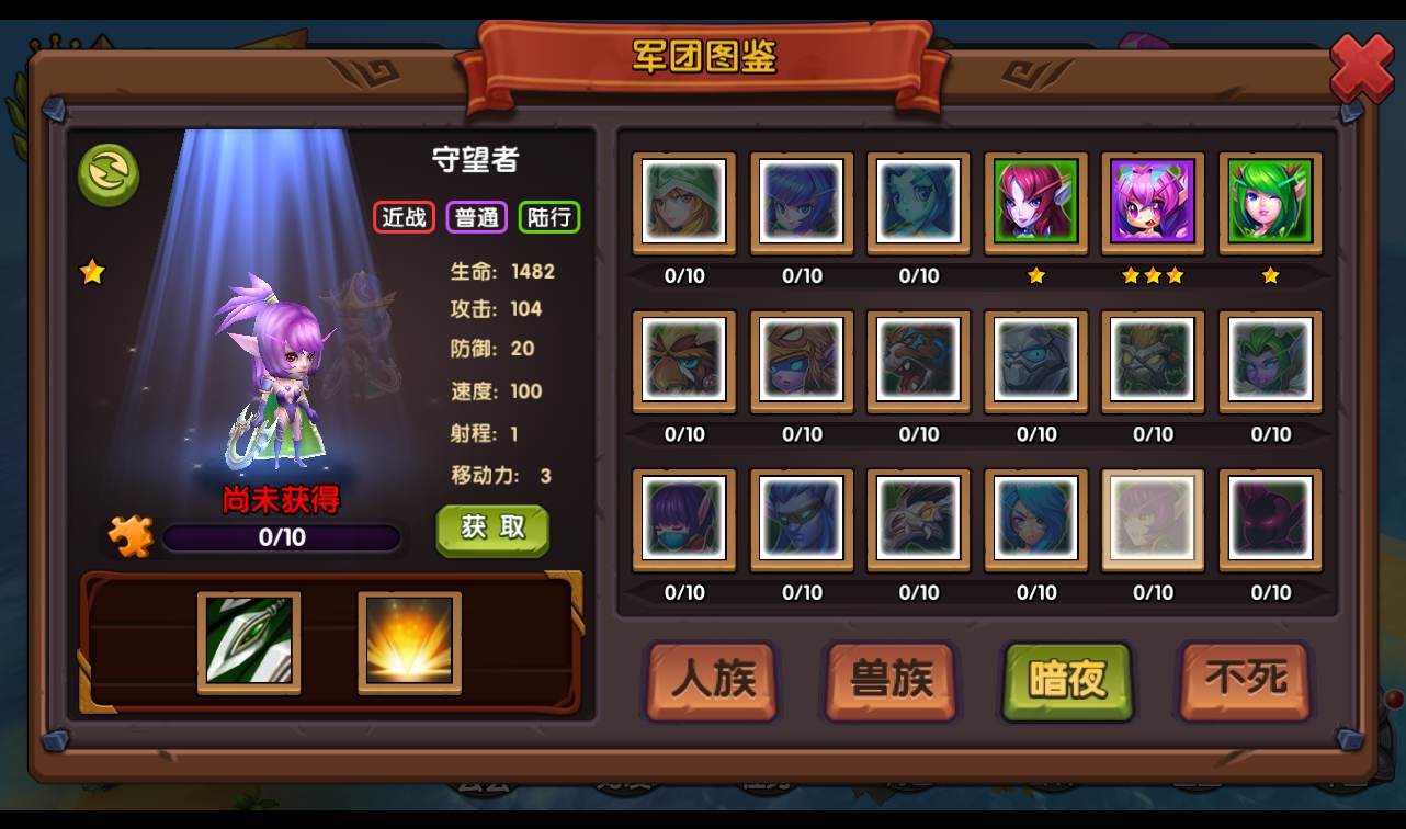 图片[18]-【魔兽之艾泽拉斯之战】以魔兽题材的经典卡牌2D横版即时竞技动作卡牌手游-2023年2月17日最新整理Win手工服务端源码视频教程-朝晞小屋
