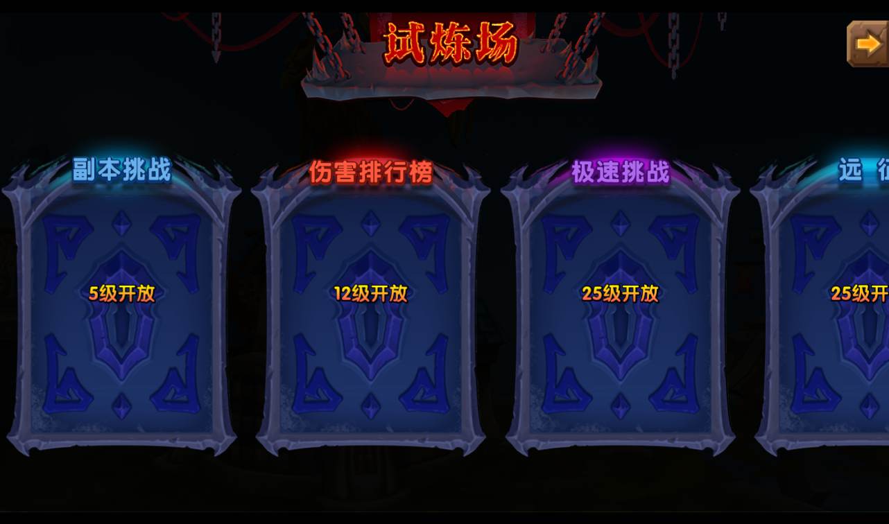 图片[6]-【魔兽之艾泽拉斯之战】以魔兽题材的经典卡牌2D横版即时竞技动作卡牌手游-2023年2月17日最新整理Win手工服务端源码视频教程-朝晞小屋
