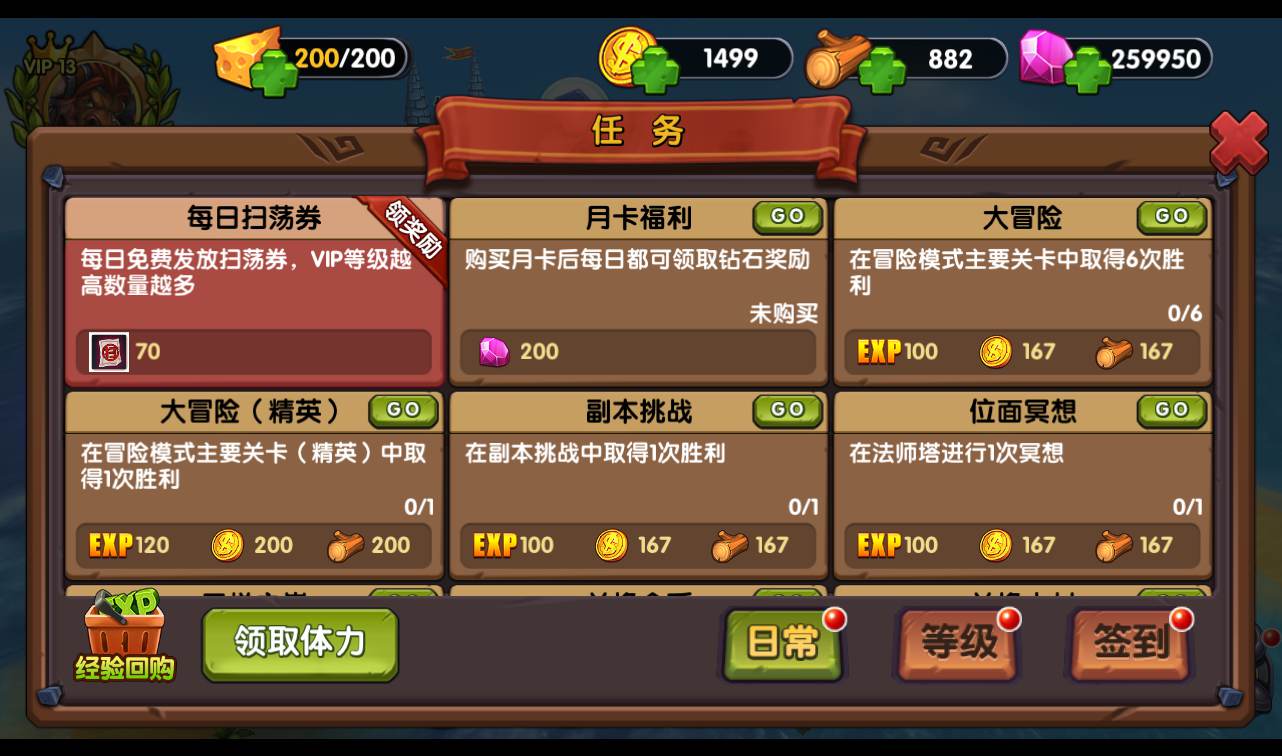 图片[15]-【魔兽之艾泽拉斯之战】以魔兽题材的经典卡牌2D横版即时竞技动作卡牌手游-2023年2月17日最新整理Win手工服务端源码视频教程-朝晞小屋