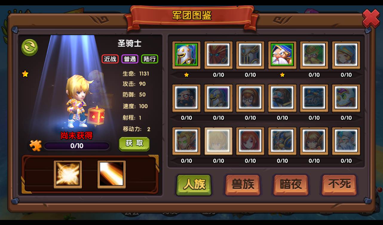 图片[17]-【魔兽之艾泽拉斯之战】以魔兽题材的经典卡牌2D横版即时竞技动作卡牌手游-2023年2月17日最新整理Win手工服务端源码视频教程-朝晞小屋