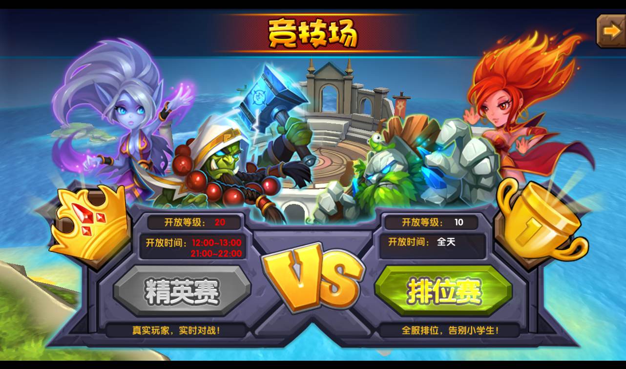 图片[10]-【魔兽之艾泽拉斯之战】以魔兽题材的经典卡牌2D横版即时竞技动作卡牌手游-2023年2月17日最新整理Win手工服务端源码视频教程-朝晞小屋