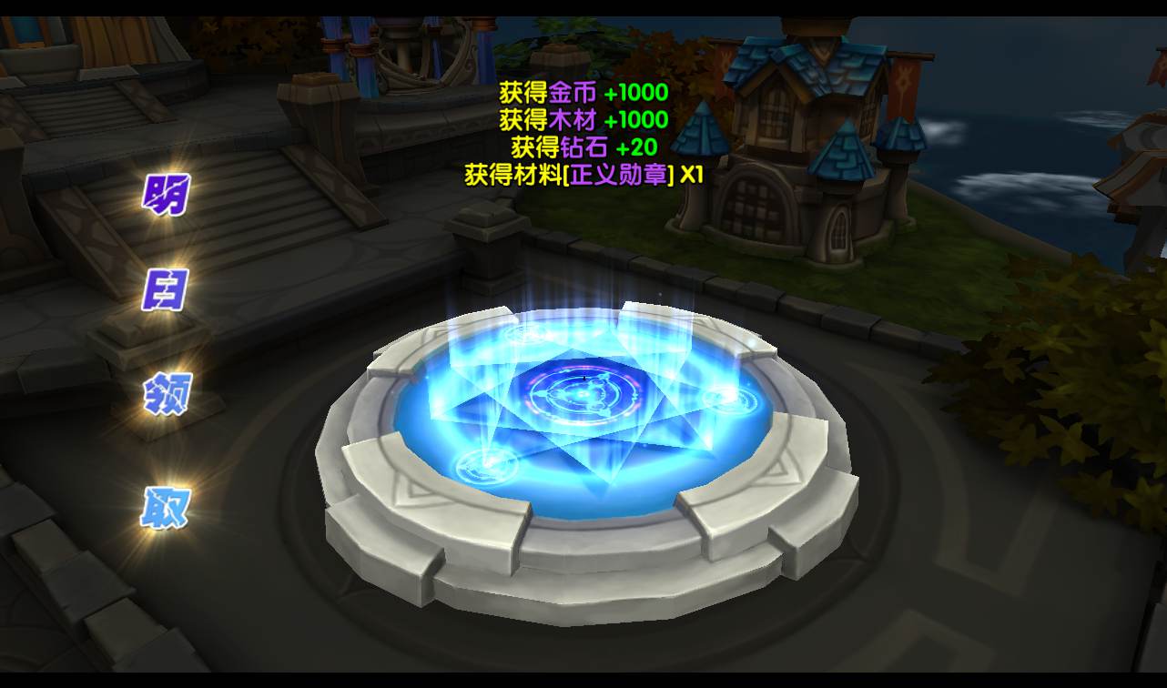图片[26]-【魔兽之艾泽拉斯之战】以魔兽题材的经典卡牌2D横版即时竞技动作卡牌手游-2023年2月17日最新整理Win手工服务端源码视频教程-朝晞小屋