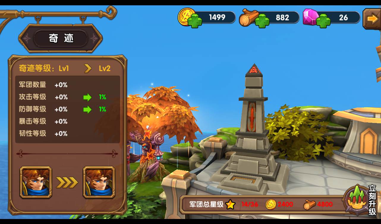 图片[5]-【魔兽之艾泽拉斯之战】以魔兽题材的经典卡牌2D横版即时竞技动作卡牌手游-2023年2月17日最新整理Win手工服务端源码视频教程-朝晞小屋