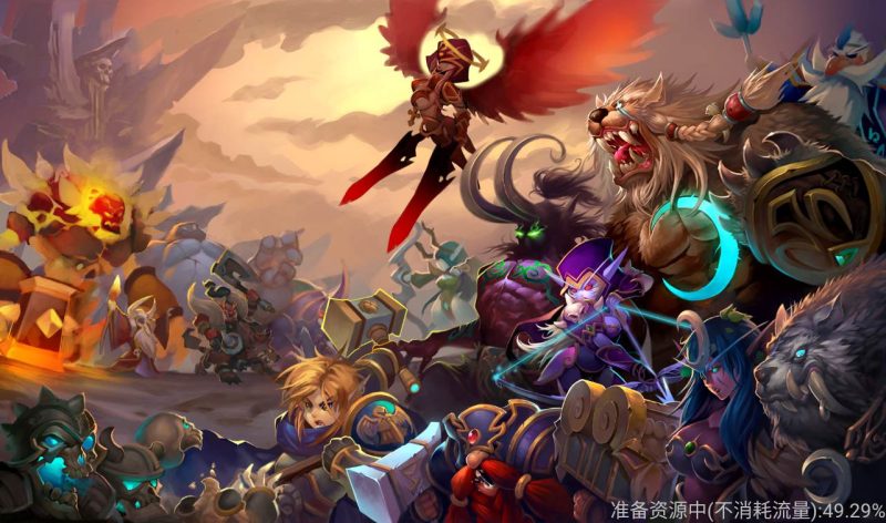 【魔兽之艾泽拉斯之战】以魔兽题材的经典卡牌2D横版即时竞技动作卡牌手游-2023年2月17日最新整理Win手工服务端源码视频教程-朝晞小屋