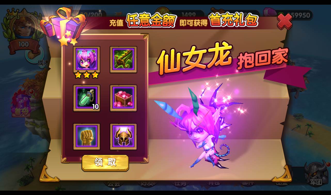 图片[9]-【魔兽之艾泽拉斯之战】以魔兽题材的经典卡牌2D横版即时竞技动作卡牌手游-2023年2月17日最新整理Win手工服务端源码视频教程-朝晞小屋