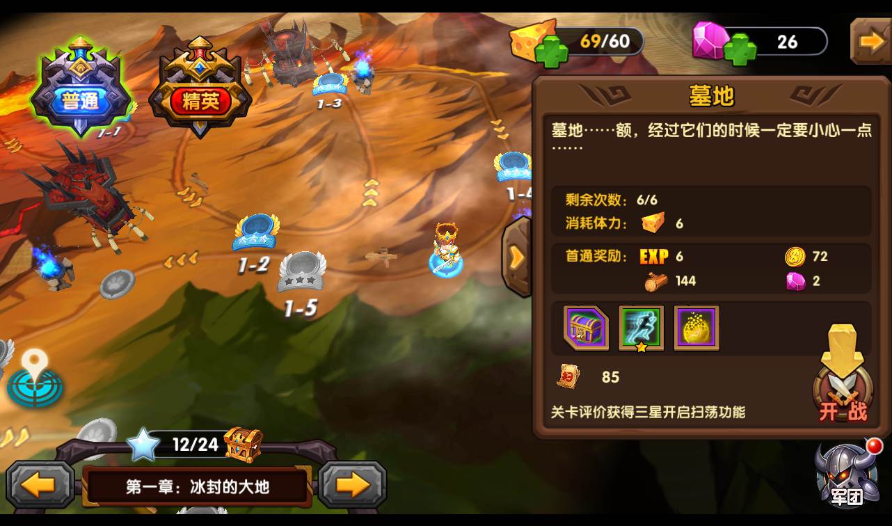 图片[4]-【魔兽之艾泽拉斯之战】以魔兽题材的经典卡牌2D横版即时竞技动作卡牌手游-2023年2月17日最新整理Win手工服务端源码视频教程-朝晞小屋