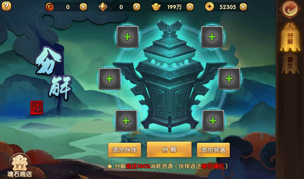 图片[31]-【轩辕剑3之天之痕】东方玄幻3D仙侠回合手游-2023年2月17日最新整理Win手工服务端源码视频教程-完善GM后台工具-朝晞小屋