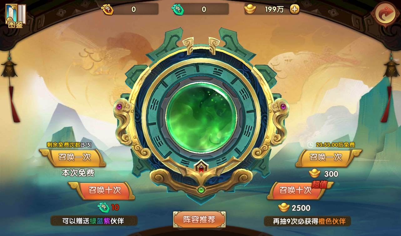 图片[21]-【轩辕剑3之天之痕】东方玄幻3D仙侠回合手游-2023年2月17日最新整理Win手工服务端源码视频教程-完善GM后台工具-朝晞小屋
