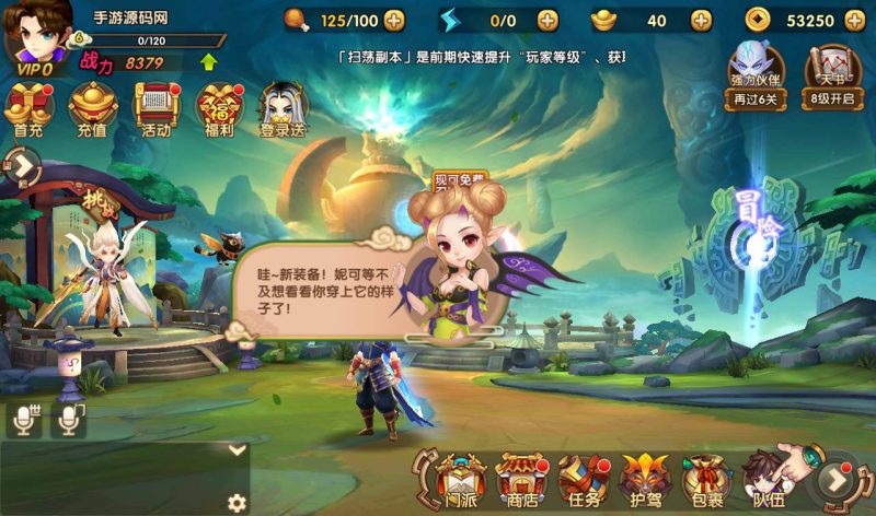 【轩辕剑3之天之痕】东方玄幻3D仙侠回合手游-2023年2月17日最新整理Win手工服务端源码视频教程-完善GM后台工具-朝晞小屋