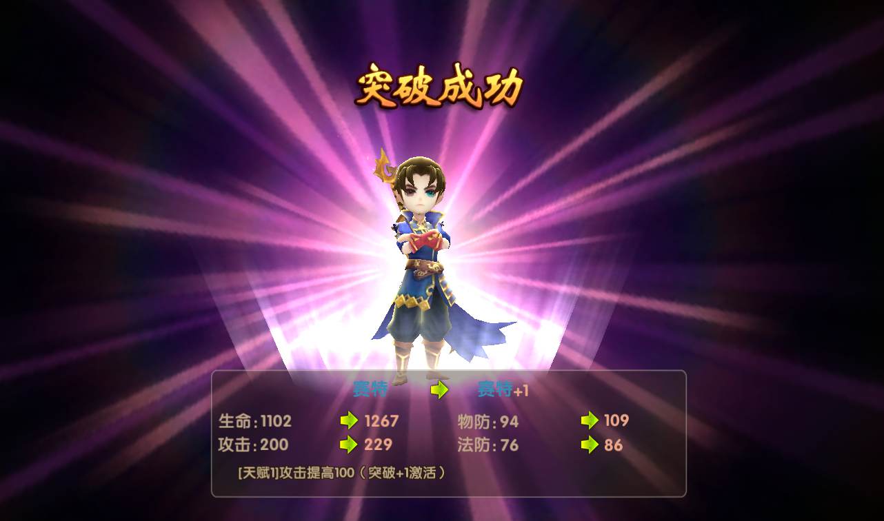 图片[12]-【轩辕剑3之天之痕】东方玄幻3D仙侠回合手游-2023年2月17日最新整理Win手工服务端源码视频教程-完善GM后台工具-朝晞小屋