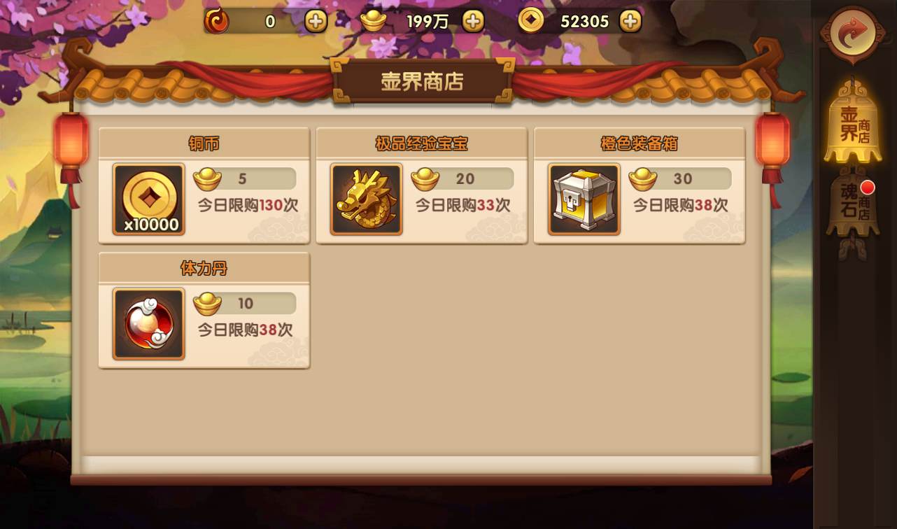 图片[28]-【轩辕剑3之天之痕】东方玄幻3D仙侠回合手游-2023年2月17日最新整理Win手工服务端源码视频教程-完善GM后台工具-朝晞小屋