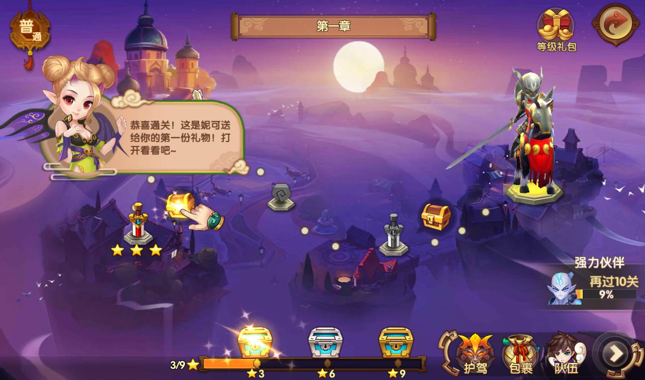 图片[10]-【轩辕剑3之天之痕】东方玄幻3D仙侠回合手游-2023年2月17日最新整理Win手工服务端源码视频教程-完善GM后台工具-朝晞小屋