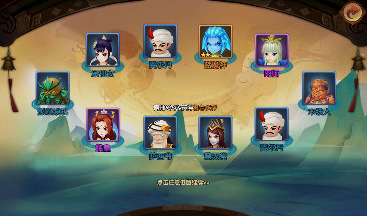 图片[22]-【轩辕剑3之天之痕】东方玄幻3D仙侠回合手游-2023年2月17日最新整理Win手工服务端源码视频教程-完善GM后台工具-朝晞小屋