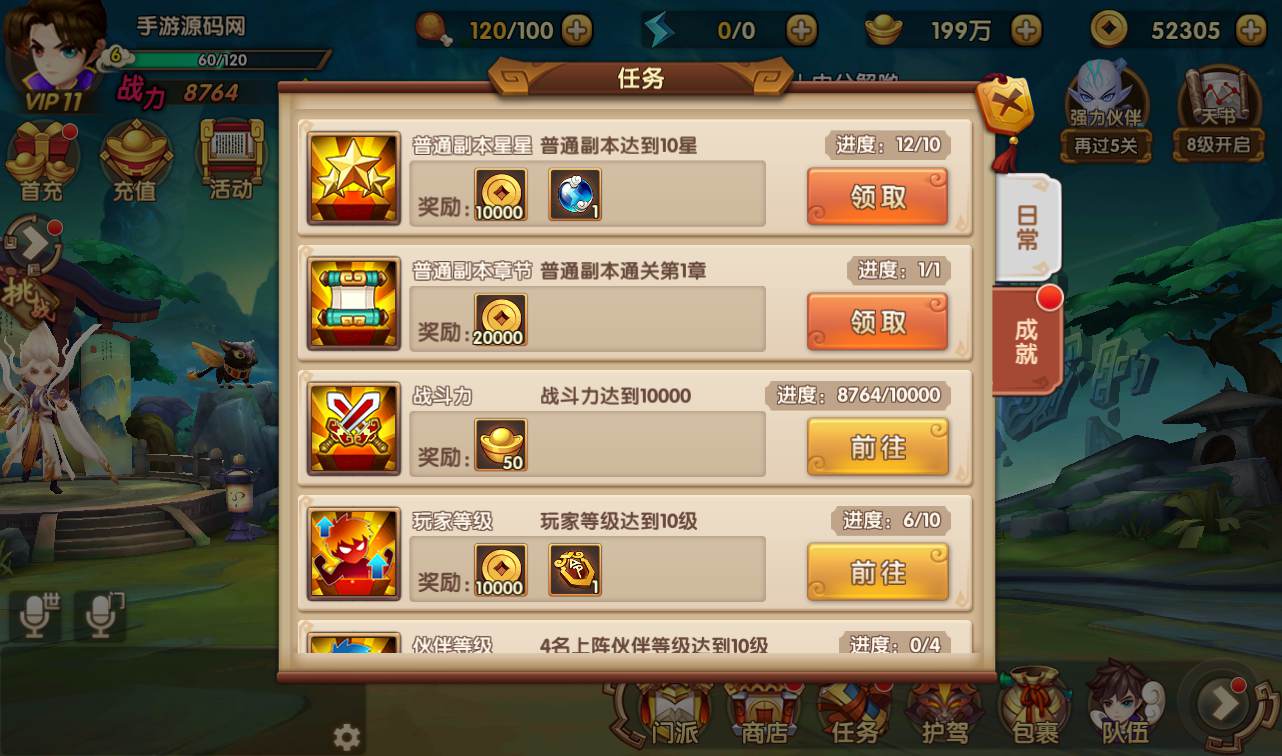 图片[29]-【轩辕剑3之天之痕】东方玄幻3D仙侠回合手游-2023年2月17日最新整理Win手工服务端源码视频教程-完善GM后台工具-朝晞小屋