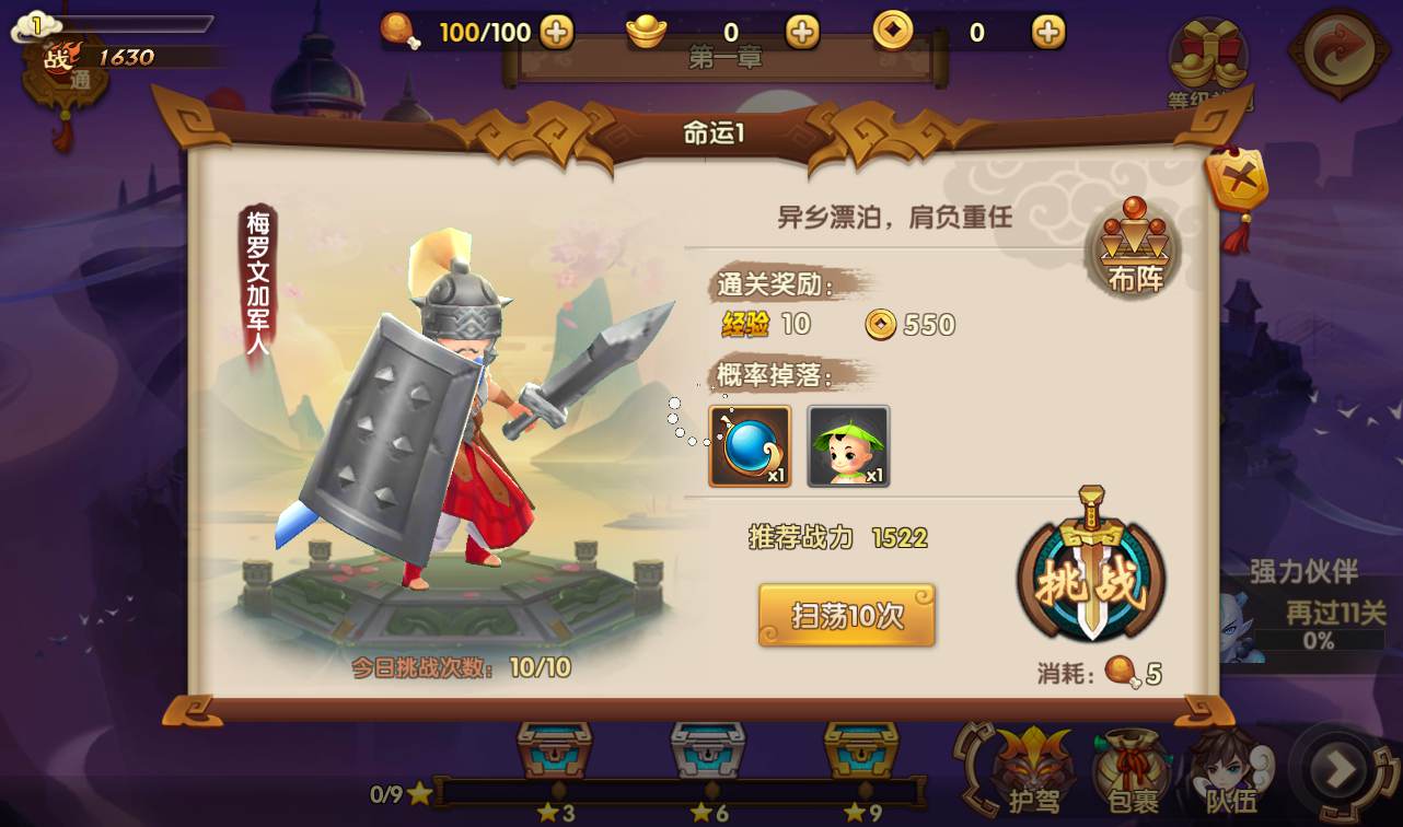 图片[8]-【轩辕剑3之天之痕】东方玄幻3D仙侠回合手游-2023年2月17日最新整理Win手工服务端源码视频教程-完善GM后台工具-朝晞小屋