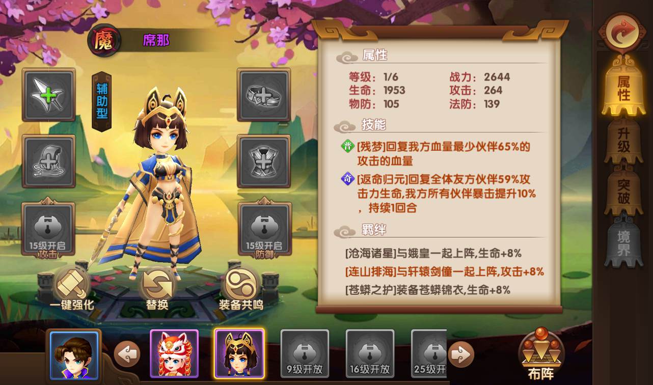 图片[32]-【轩辕剑3之天之痕】东方玄幻3D仙侠回合手游-2023年2月17日最新整理Win手工服务端源码视频教程-完善GM后台工具-朝晞小屋
