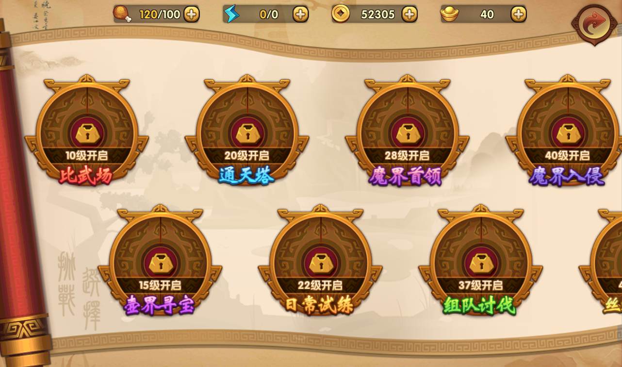 图片[14]-【轩辕剑3之天之痕】东方玄幻3D仙侠回合手游-2023年2月17日最新整理Win手工服务端源码视频教程-完善GM后台工具-朝晞小屋
