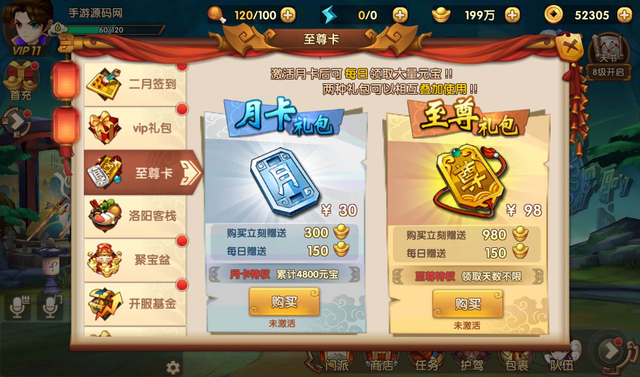 图片[19]-【轩辕剑3之天之痕】东方玄幻3D仙侠回合手游-2023年2月17日最新整理Win手工服务端源码视频教程-完善GM后台工具-朝晞小屋